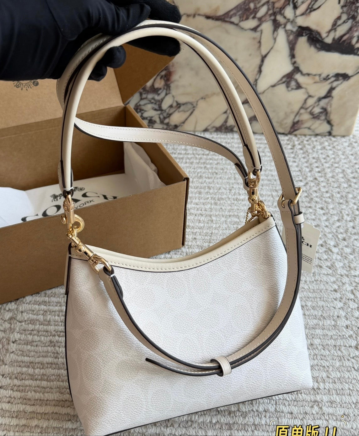 White Luxe Shoulder Bag